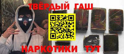 соль курить ск Комсомольск-на-Амуре