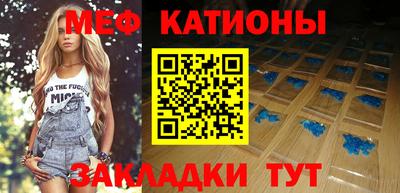 наркотики Краснокаменск