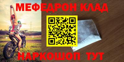 спиды Конаково