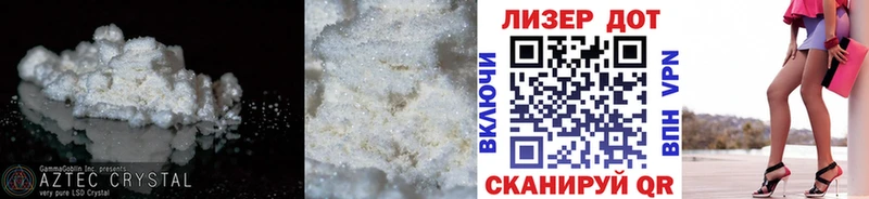 Лсд 25 экстази ecstasy  МЕГА рабочий сайт  Минеральные Воды 