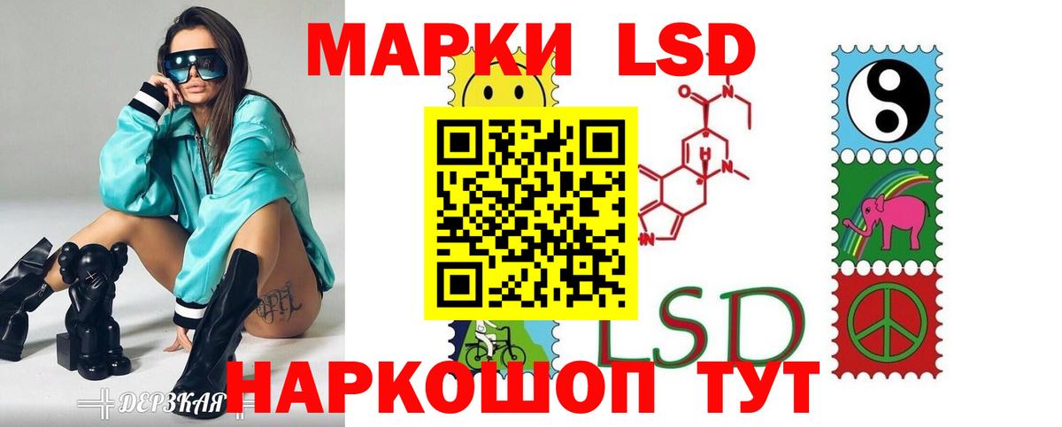 Минеральные Воды  Лсд 25 экстази кислота  LSD-25 экстази ecstasy  Вход с VPN 