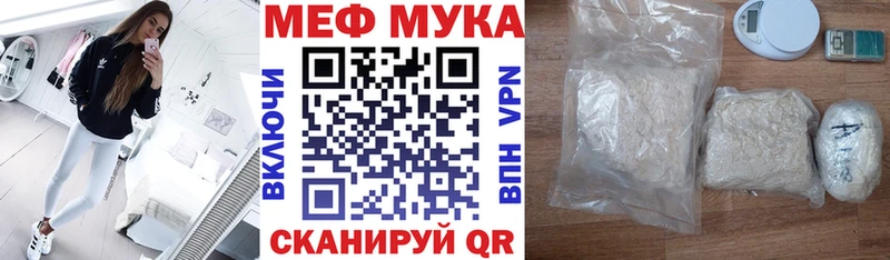 Мефедрон mephedrone  дарк нет какой сайт  hydra ссылки  Минеральные Воды  что такое  