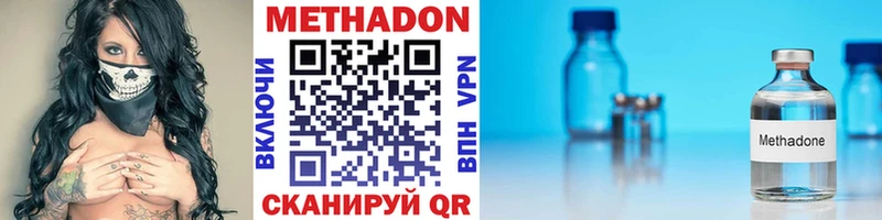как найти закладки  Минеральные Воды  МЕТАДОН мёд 
