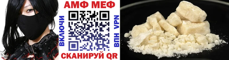 продажа наркотиков  Минеральные Воды  Метамфетамин витя 