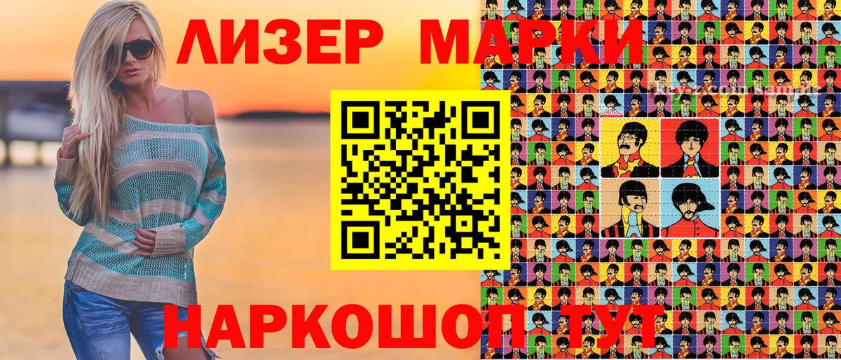 Наркотические марки 1,5мг  Наркотические марки 1,5мг  наркота  Вход с VPN  Минеральные Воды 