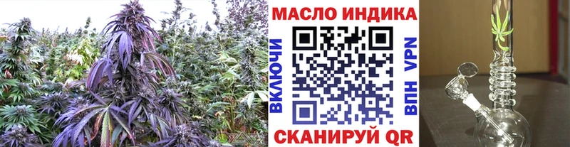 что такое наркотик  Минеральные Воды  kraken ONION  Дистиллят ТГК гашишное масло 