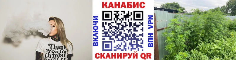 купить наркоту Минеральные Воды МАРИХУАНА Ganja
